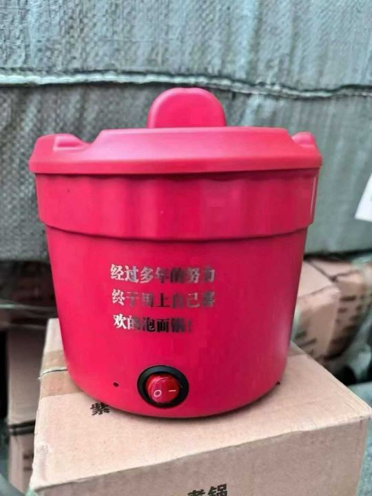 电煮锅要的来便宜。几