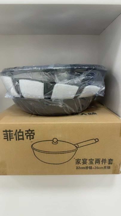 品牌两件套套锅，清货