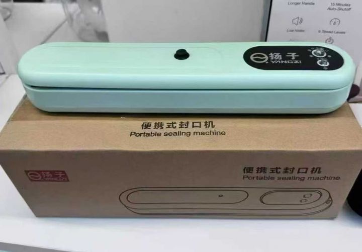 品牌封口机还有最后几