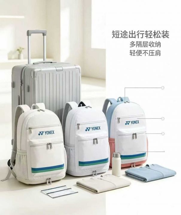 背包品牌双肩包，几千