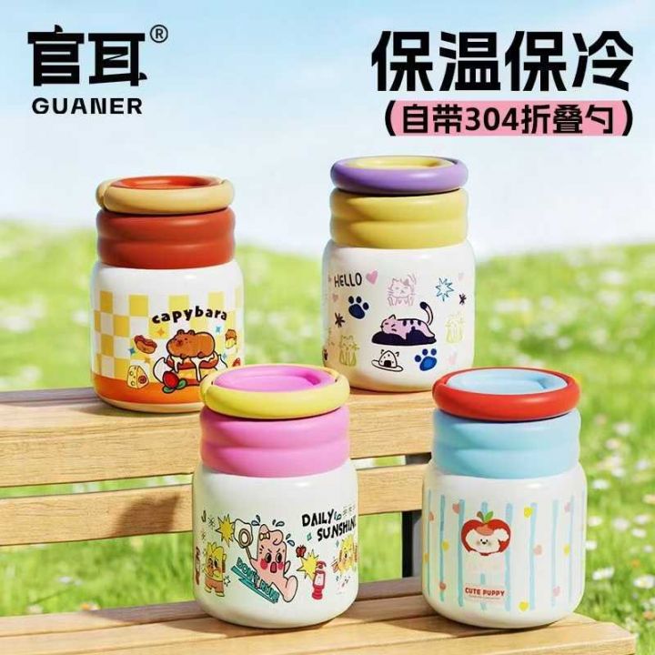品牌新款闷烧杯要的来
