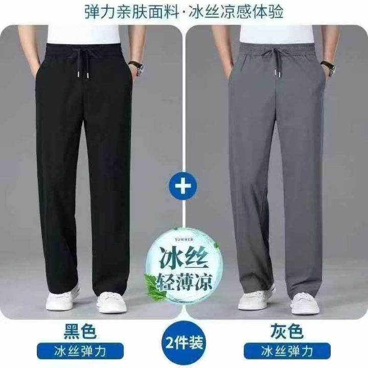 8.8清3419件男