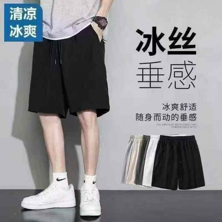 7.8清3923件男