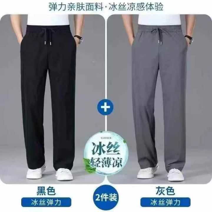 8.8清3419件男