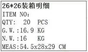 高品质体脂秤 电池款