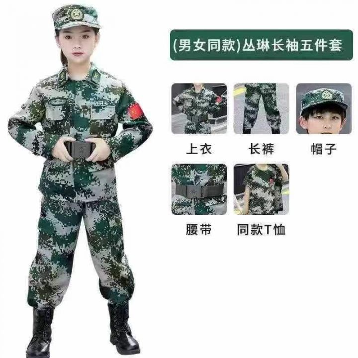 5.8清363套夏令