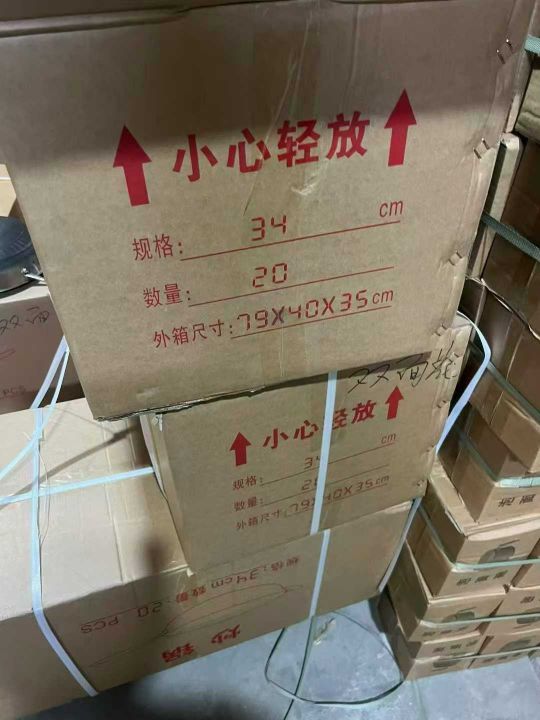 32、34、36双面