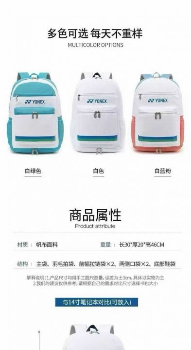背包品牌双肩包，几千