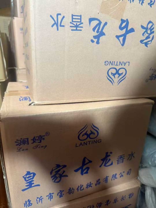 一万瓶古龙香水，小小