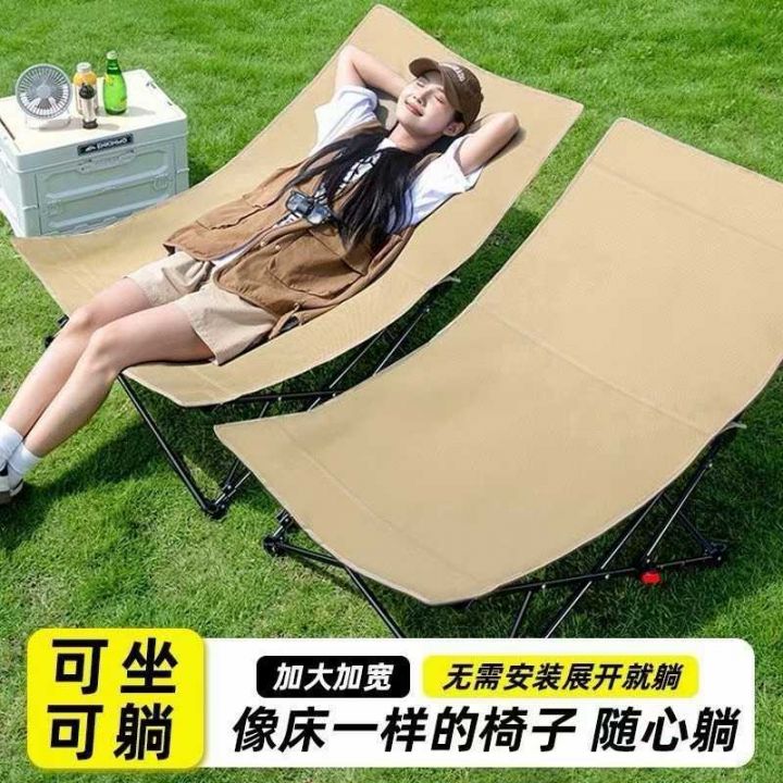 躺椅特大号，现货，价