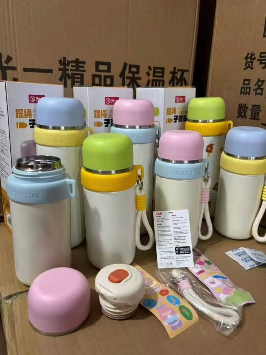 提绳保温杯500毫升