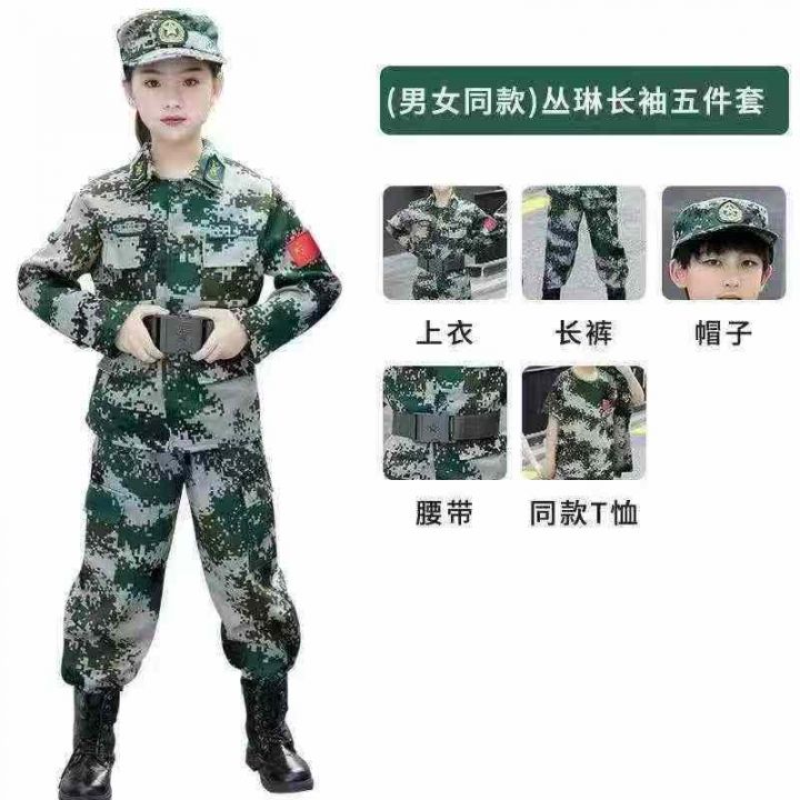 5.8清363套夏令