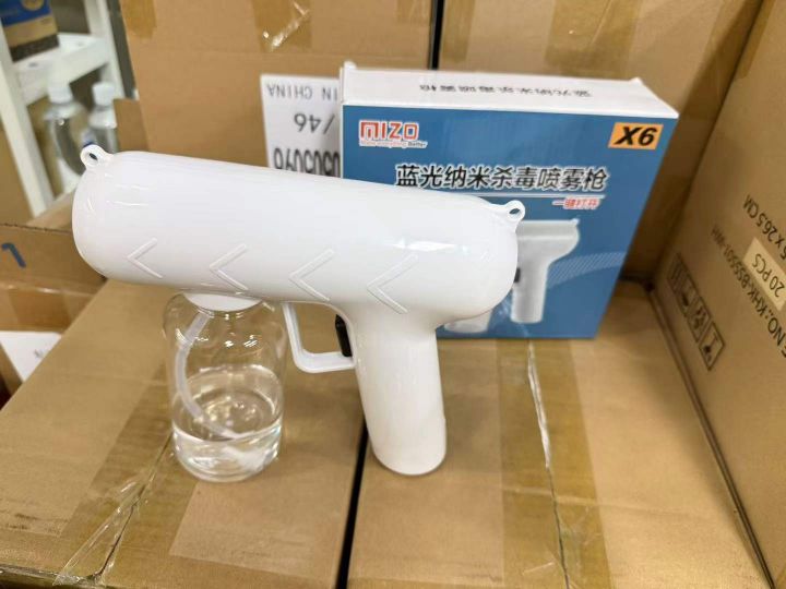 x6消毒枪 8600