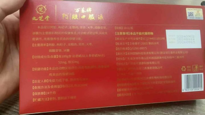 一千多盒，需要的带走