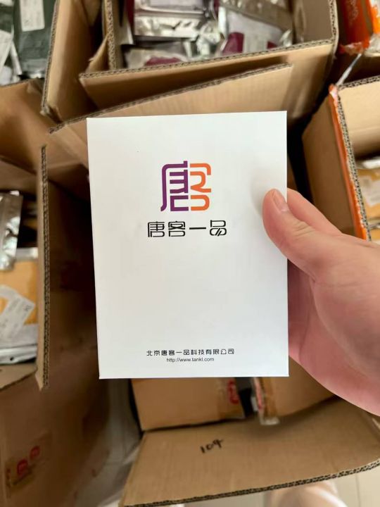 平角内裤到货1200