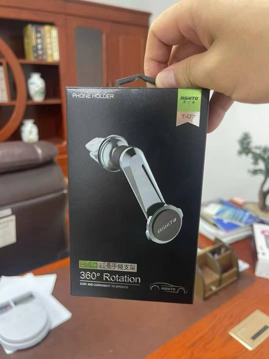 品牌汽车出风口手机支