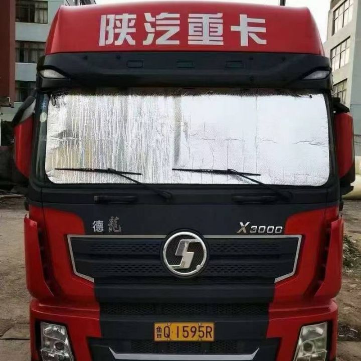 汽车遮阳挡又整理出来