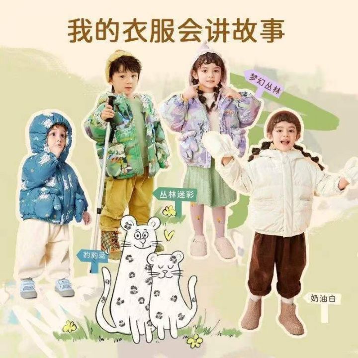 [發]童装棉服800