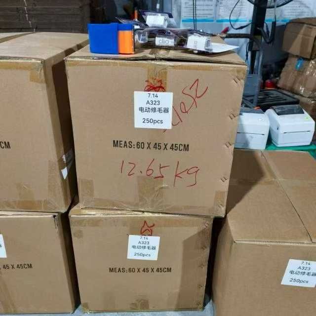 电动修眉器 1465