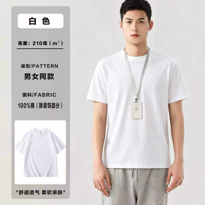 夏季男女宽松T恤纯棉