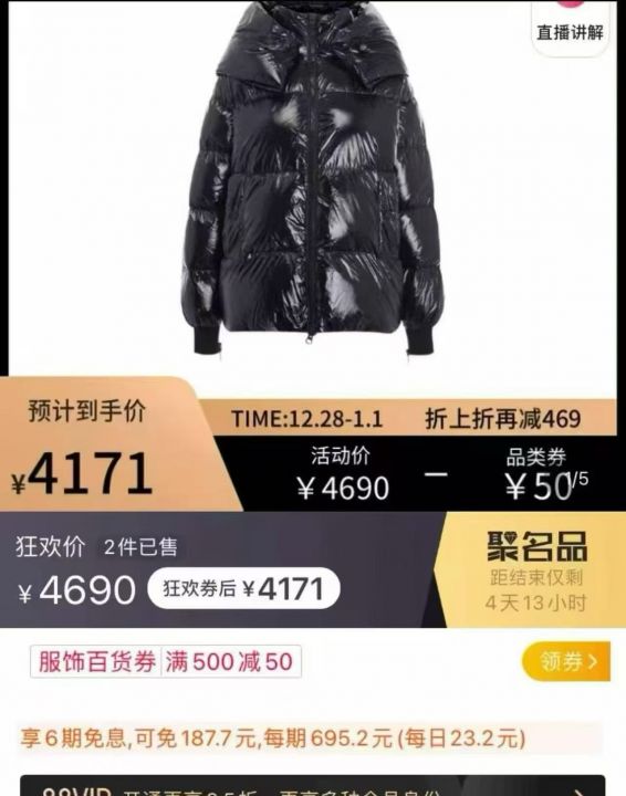 MaxMara羽绒3