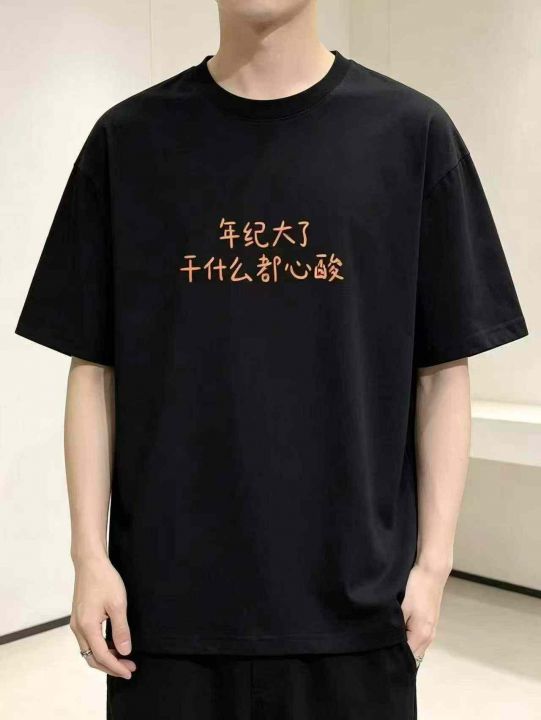 全清价12.8元宽松