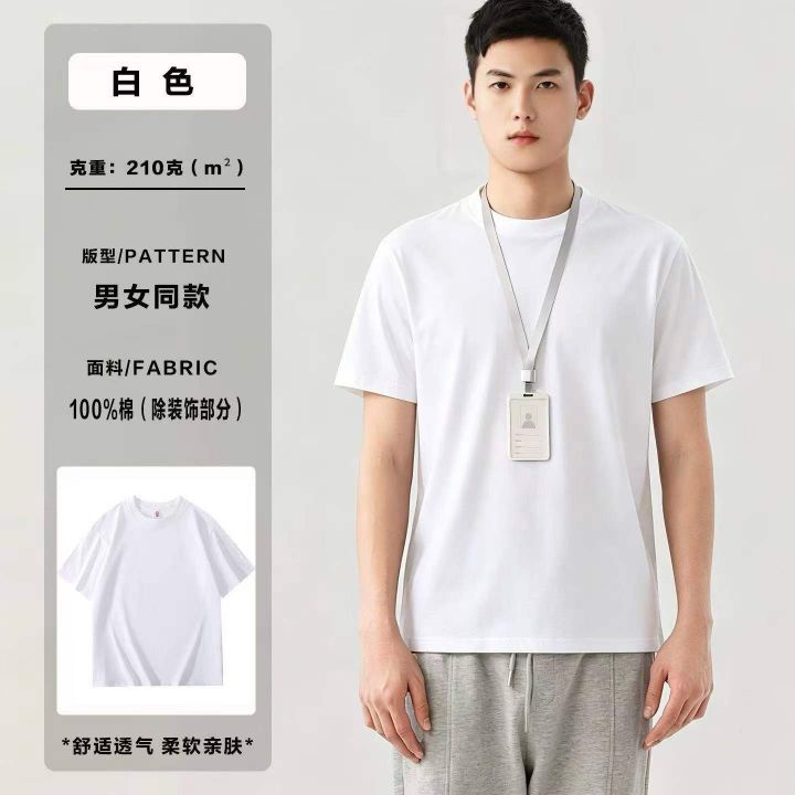 夏季男女宽松T恤纯棉