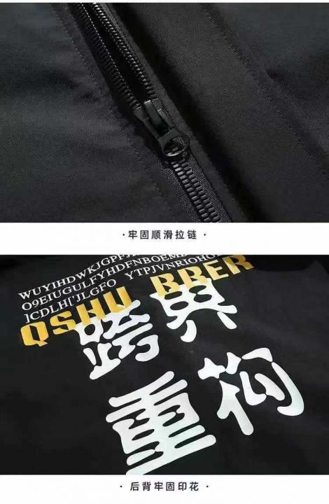 天猫下架的一批男装连