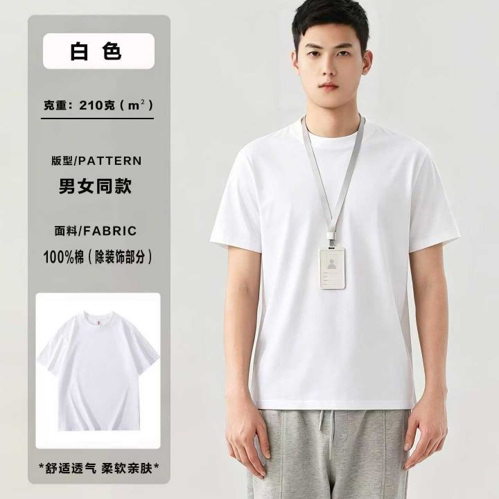 夏季男女宽松T恤纯棉