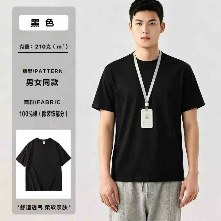 夏季男女宽松T恤纯棉