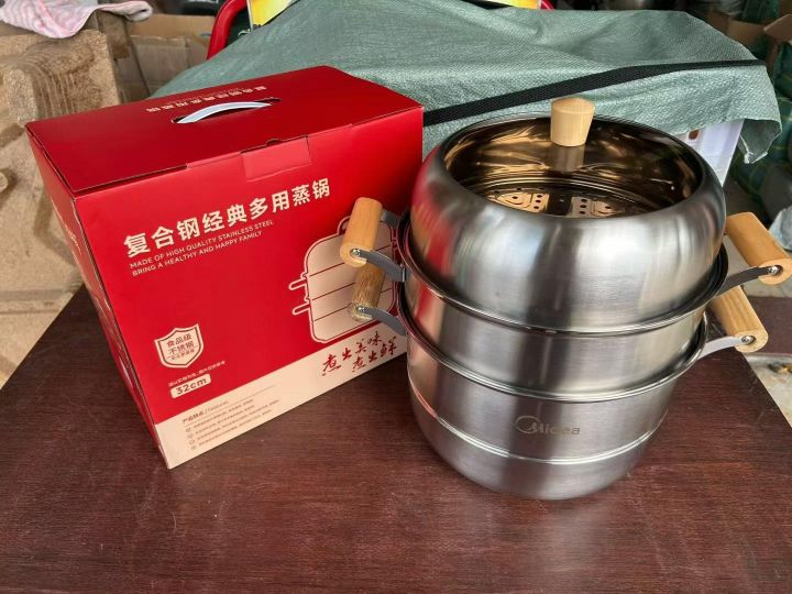 品牌30公分无磁三层