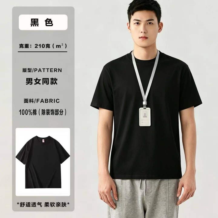 夏季男女宽松T恤纯棉