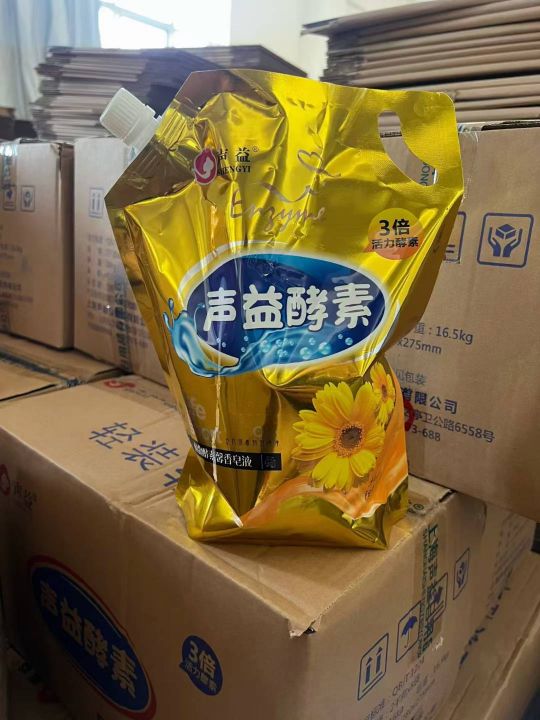 国标洗衣液不多了一箱