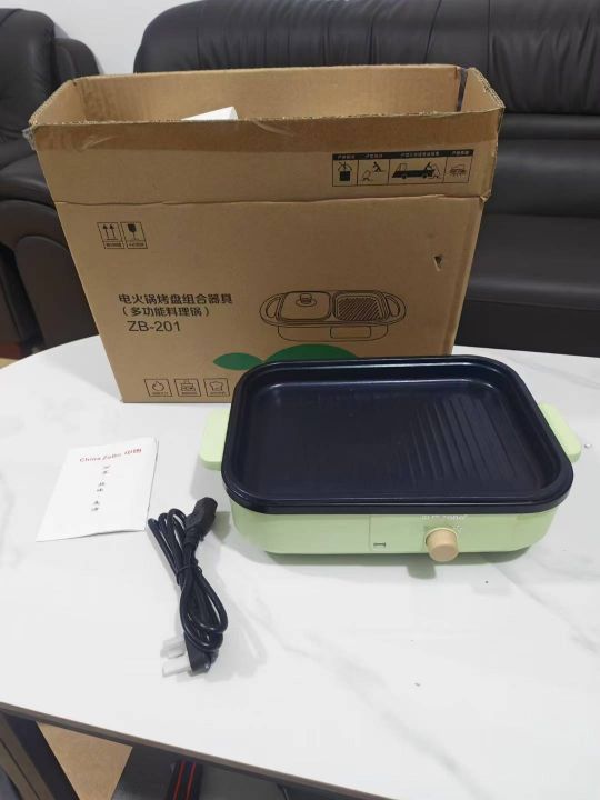 煎锅800台！给钱就