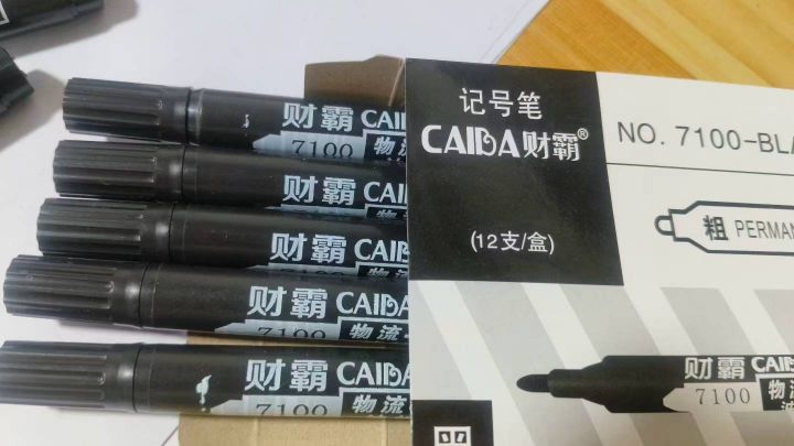 1毛多一支，品牌记号