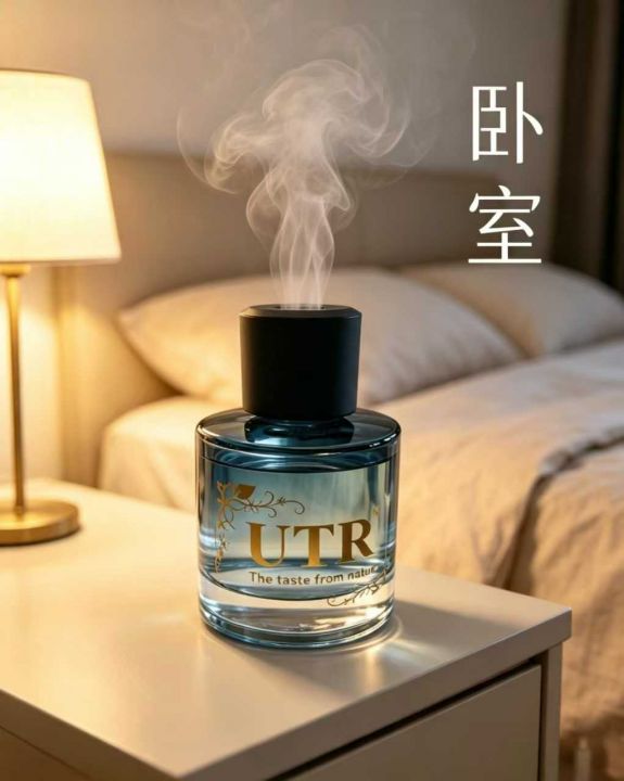 自动智能香薰机300