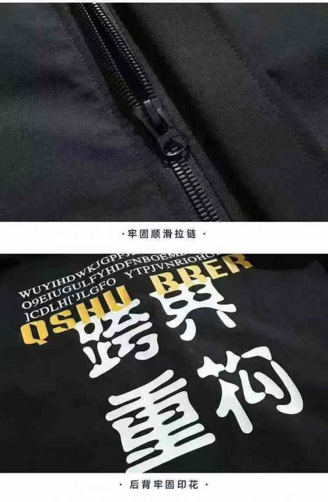 天猫下架的一批男装连