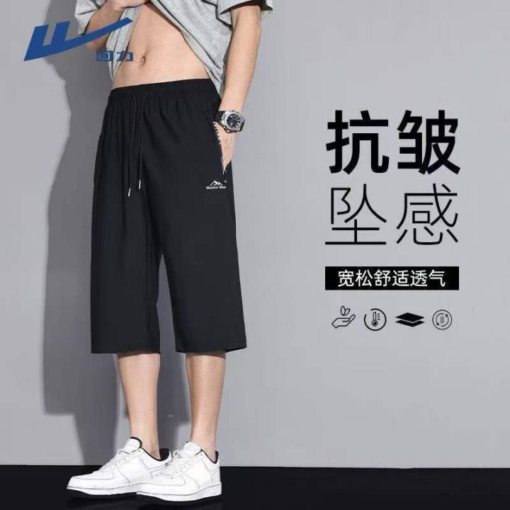 男士冰丝中裤100%