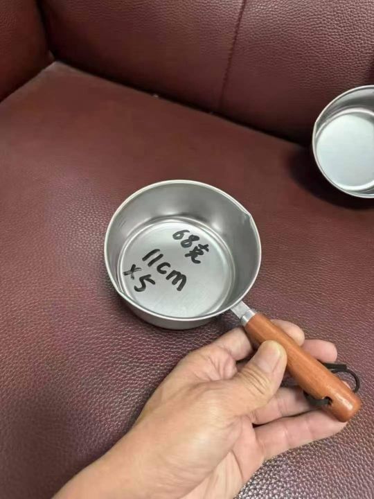 油泼锅剩下最后500