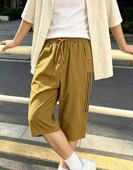 全清价7.5元，分货