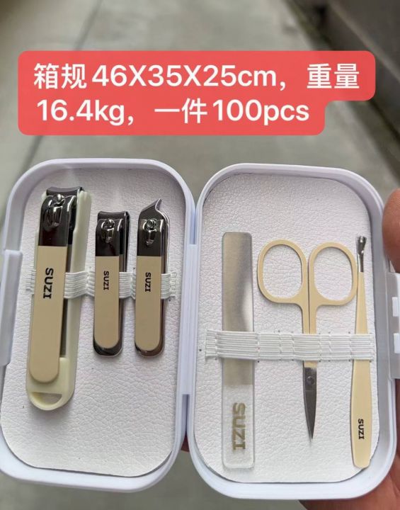 指甲套装50000p