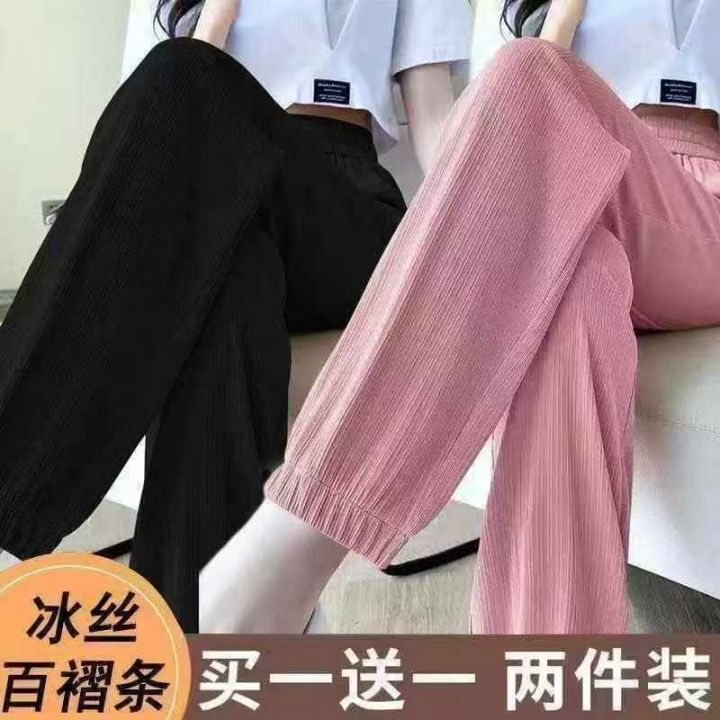 冰丝螺纹夏季薄款宽松