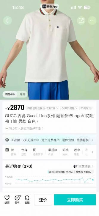 1100多件LV，巴