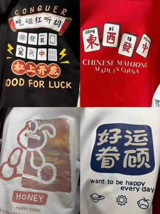 800件左右秋冬男女