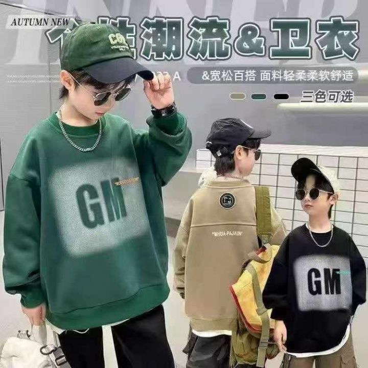 ️商超下架中大童装高