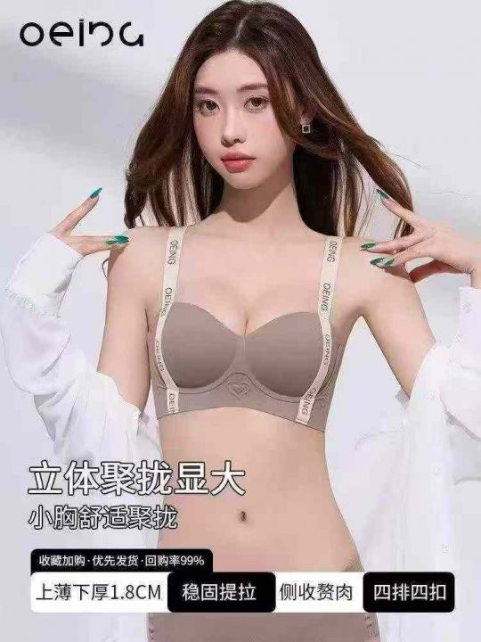 4300件高品质女士