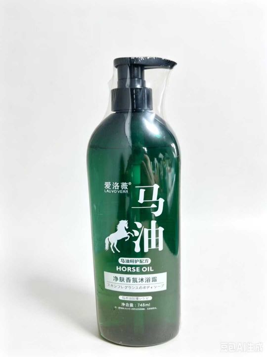 爱洛微马油净肤香氛沐