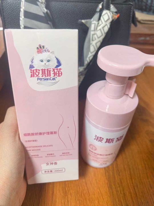波斯猫私处洗护温和私
