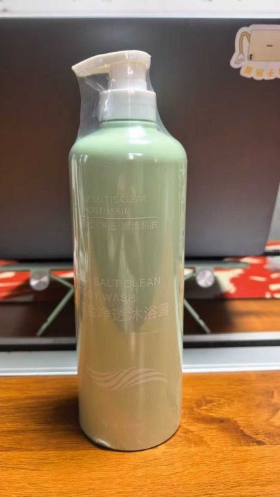 海盐净透沐浴露800