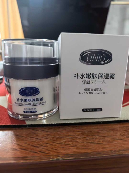 UNIO补水嫩肤保湿
